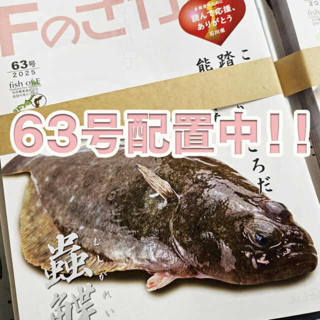 漁業に使うガラス玉、その昔道具、今はインテリア用品に | Fの